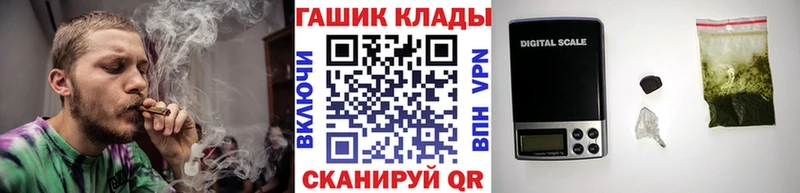 Купить наркоту Билибино Конопля  КОКАИН  ГАШ  кракен зеркало  Мефедрон  Альфа ПВП 