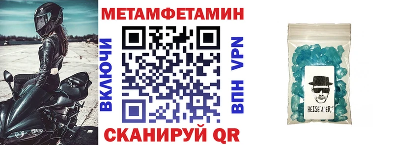 Amphetamine Розовый Билибино