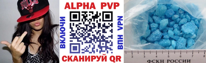 blacksprut вход  купить закладку  Билибино  Альфа ПВП СК 