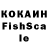 КЕТАМИН VHQ crille720