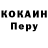 МЕТАДОН кристалл Conor Boulton