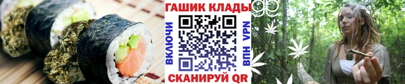 Еда ТГК конопля  Билибино 