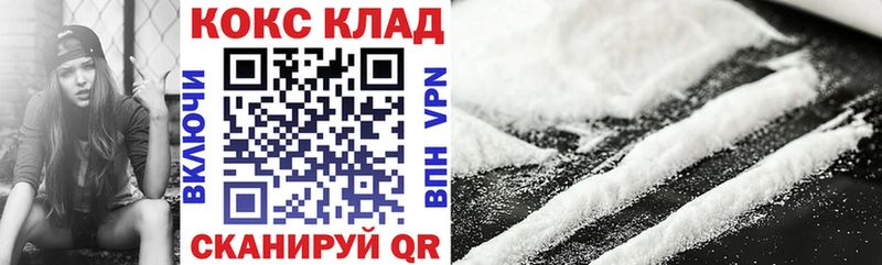 КОКАИН Перу  Билибино 