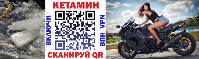 где продают   omg ссылки  Кетамин VHQ  Билибино 