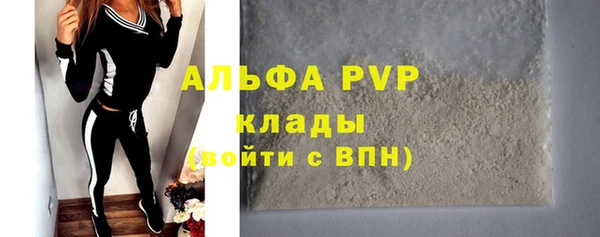 хмурый Протвино