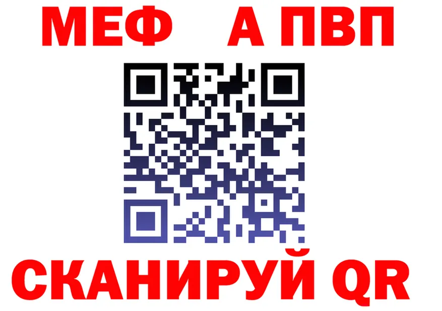 Кетамин VHQ ТОР это гидра Билибино