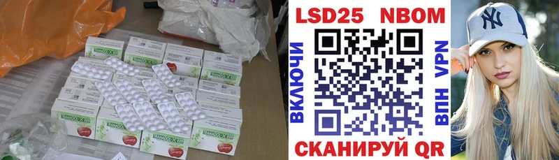 где продают   Билибино  Лсд 25 экстази ecstasy 