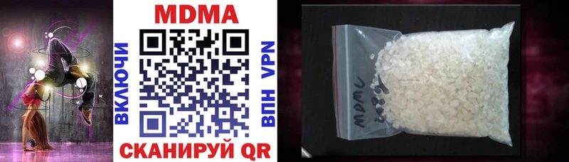 MDMA кристаллы  Билибино 