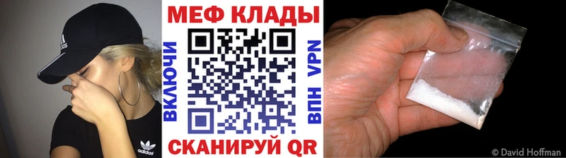 МЕГА как войти  Билибино  Меф мяу мяу  продажа наркотиков 
