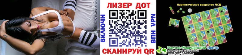 Марки NBOMe 1,8мг  МЕГА зеркало  Билибино 