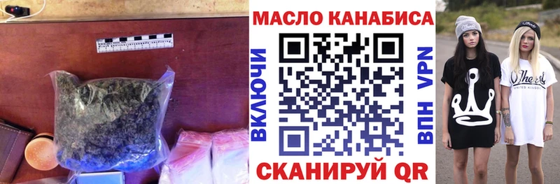 даркнет сайт  Билибино  МЕГА зеркало  Дистиллят ТГК жижа 