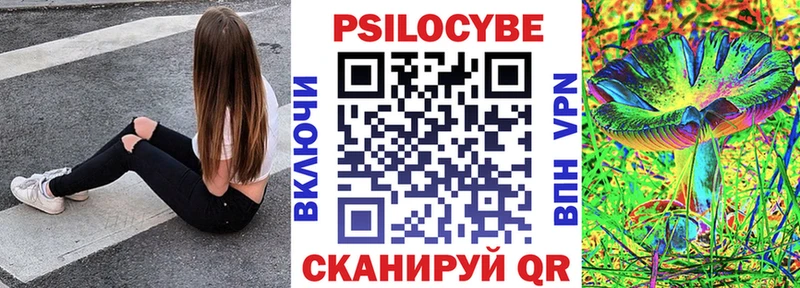 Галлюциногенные грибы Cubensis  Билибино 